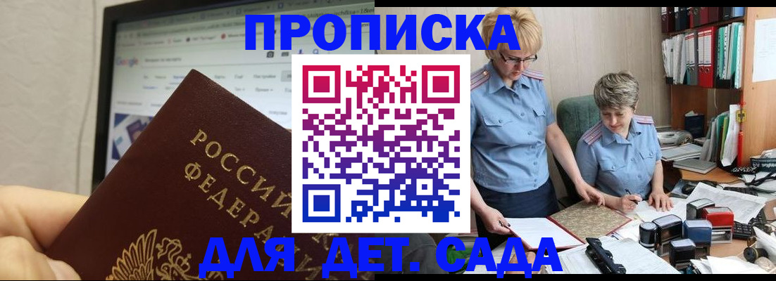 временная регистрация госуслуги в Нижнем Ломове