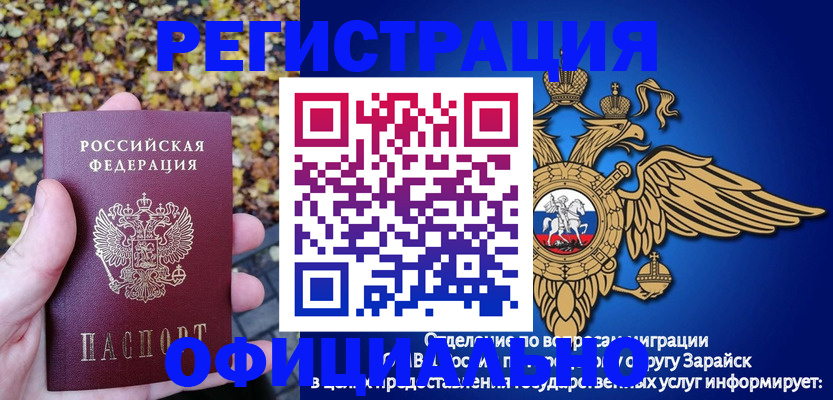 регистрация для дет. сада в Нижнем Ломове