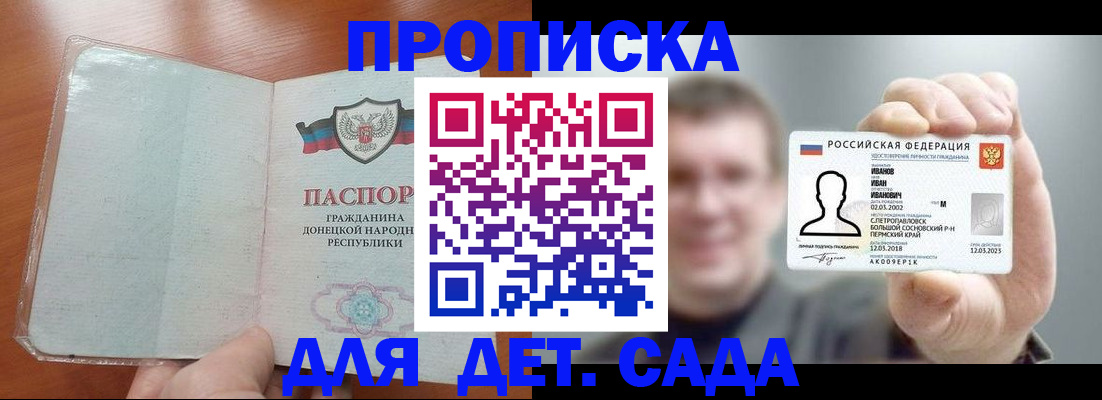 прописка иностранных граждан в Нижнем Ломове