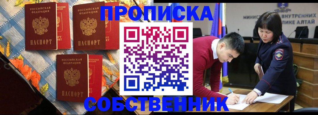 временная регистрация гарантия в Нижнем Ломове